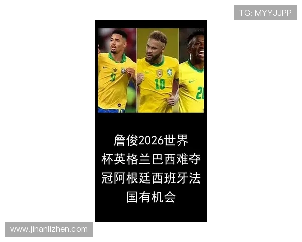 詹俊在2017欧冠赛事中的精彩解说与名场面回顾