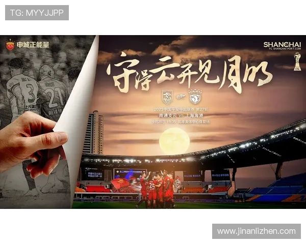 中超联赛27轮赛事直播媒体渠道及版权合作介绍