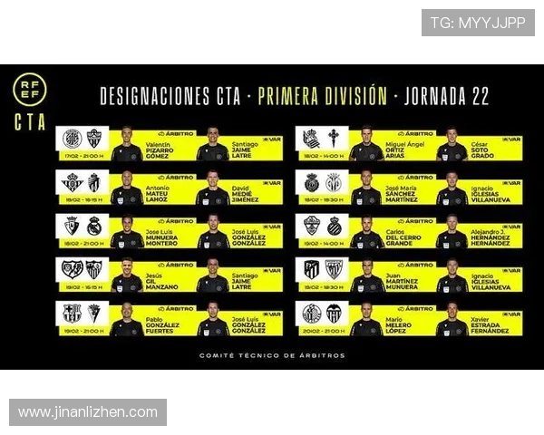 西甲第22轮比赛直播与结果汇总