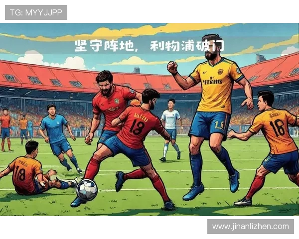 青训奇迹延续：利物浦新生代球员如何改写英超版图