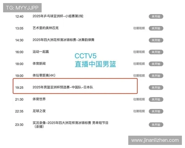 NBA直播CCTV5频道:如何通过中央5台收看比赛 NBA直播CCTV5频道:如何通过中央5台收看比赛