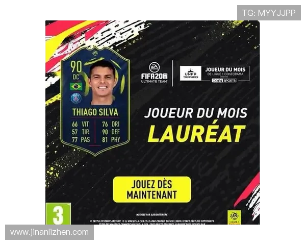 法甲球员技术评估表及综合能力数据对比分析