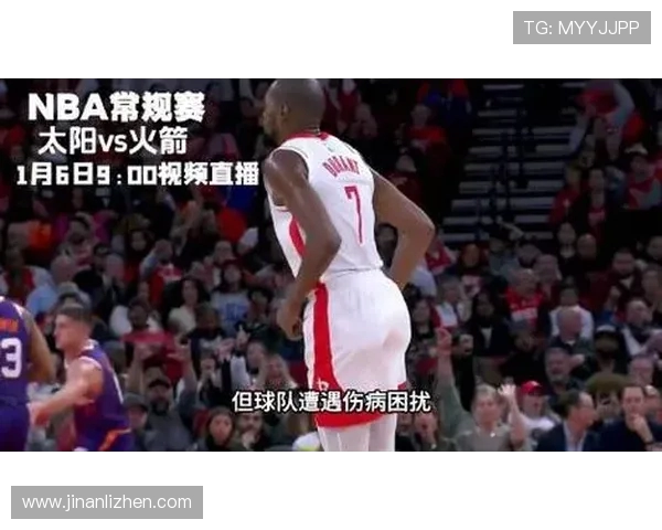 火箭队与太阳比赛视频全程录像下载