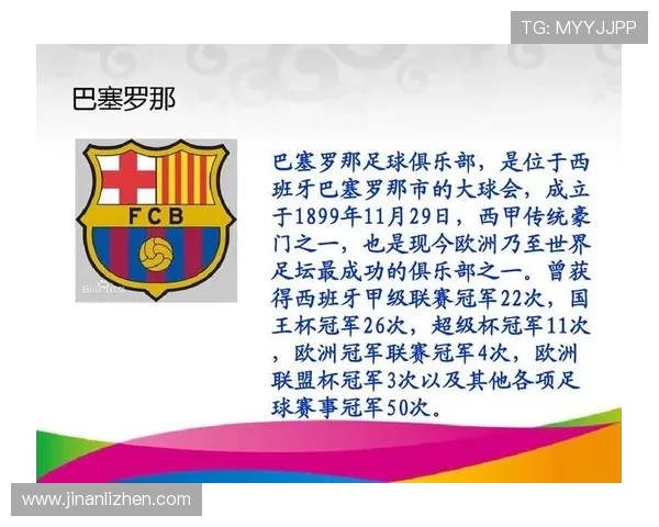 西甲班牙人队新赛季赛程安排及关键对阵分析
